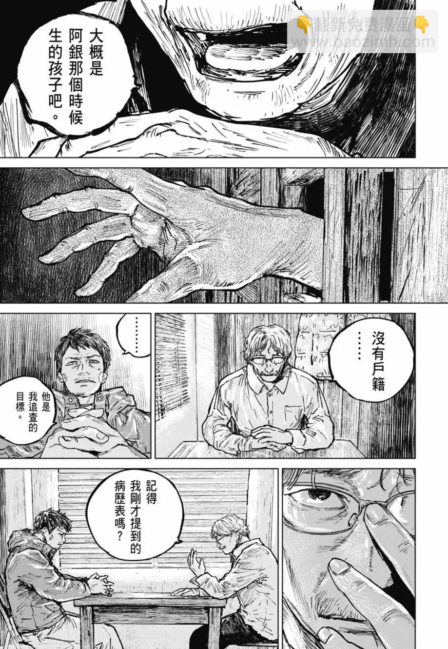 第05卷109