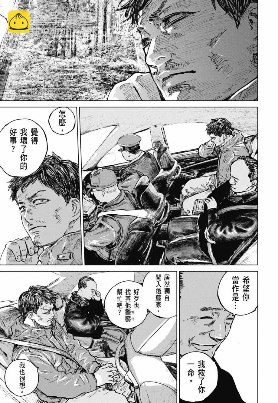 第05卷11