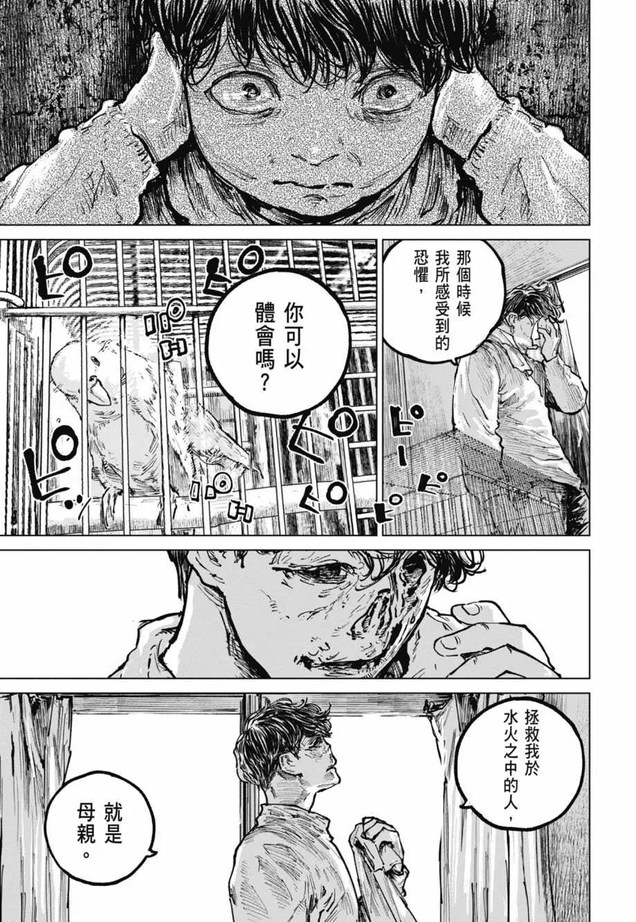 第05卷115
