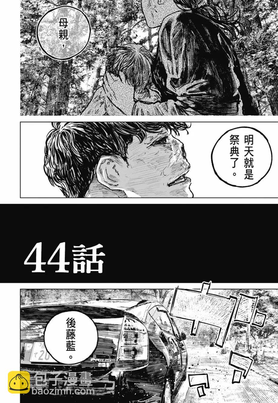 第05卷116