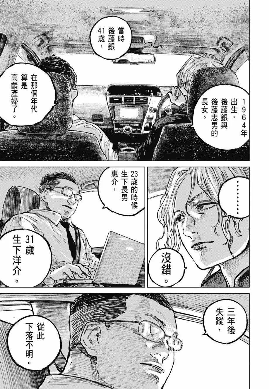 第05卷117