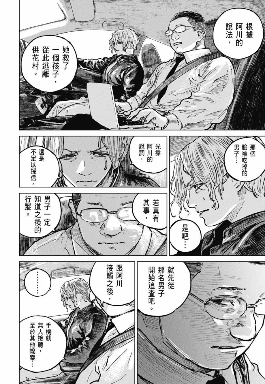 第05卷118