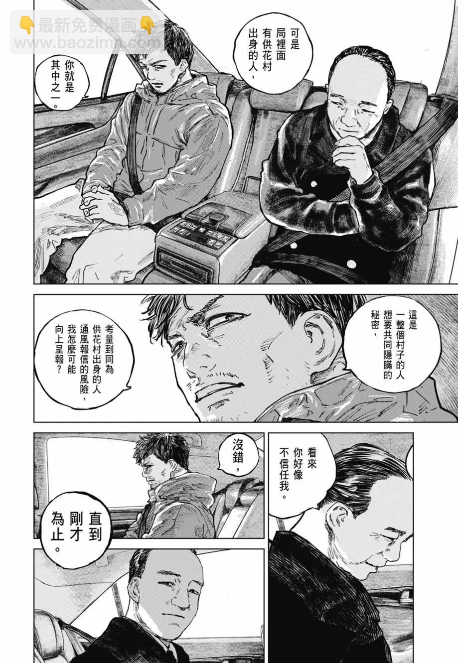 第05卷12