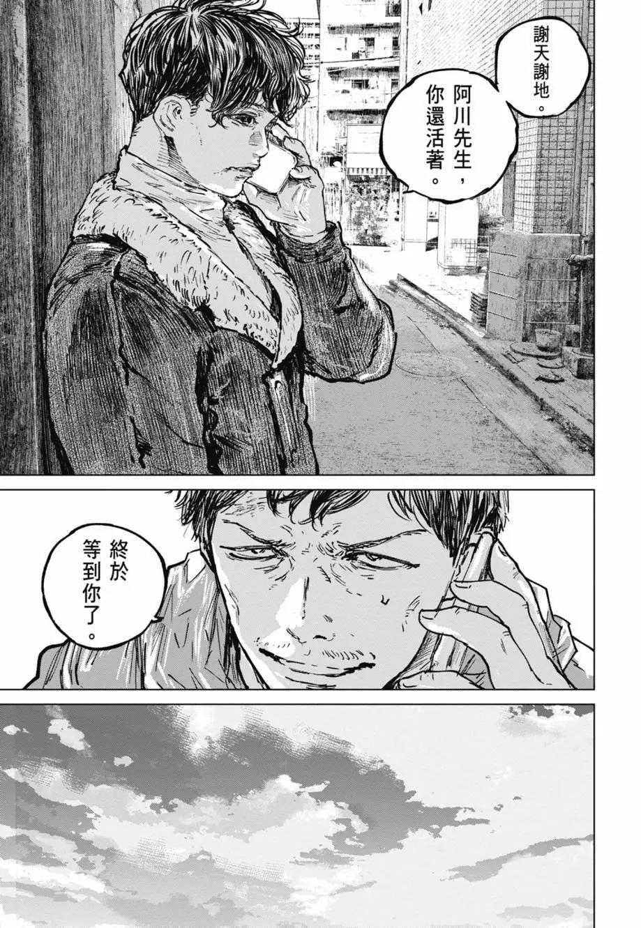 第05卷121