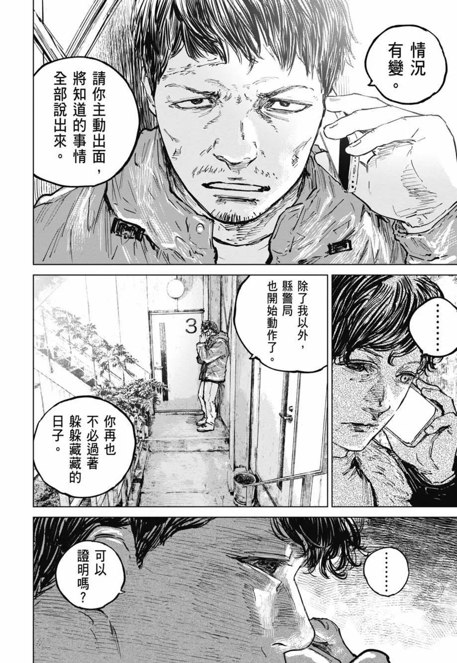 第05卷122