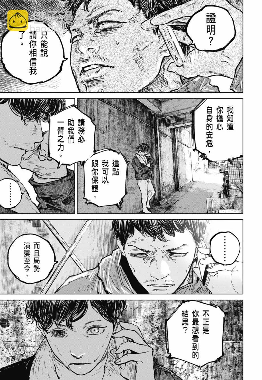 第05卷123