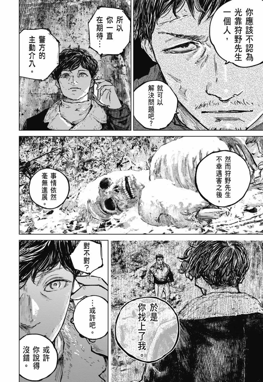 第05卷124