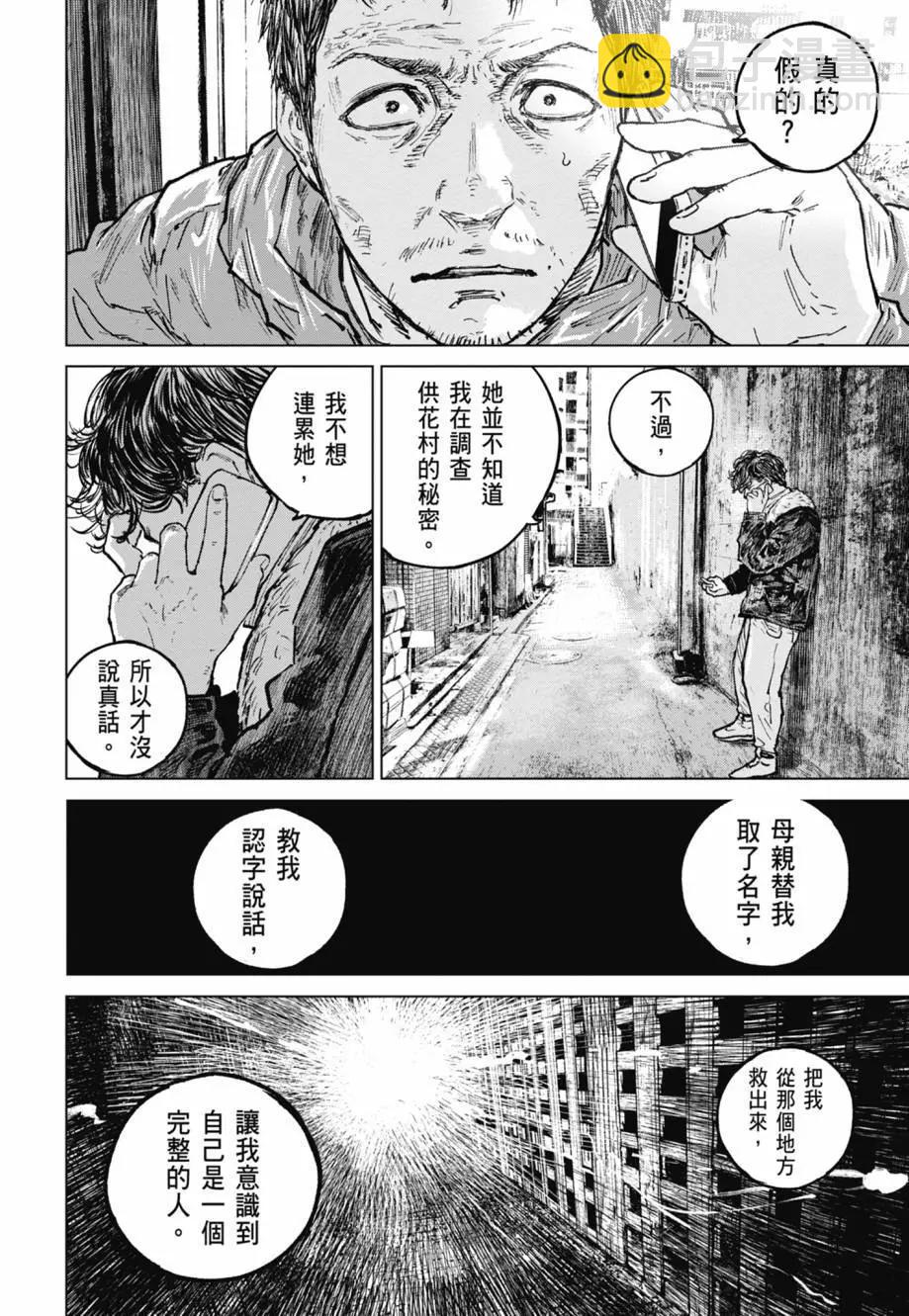 第05卷130