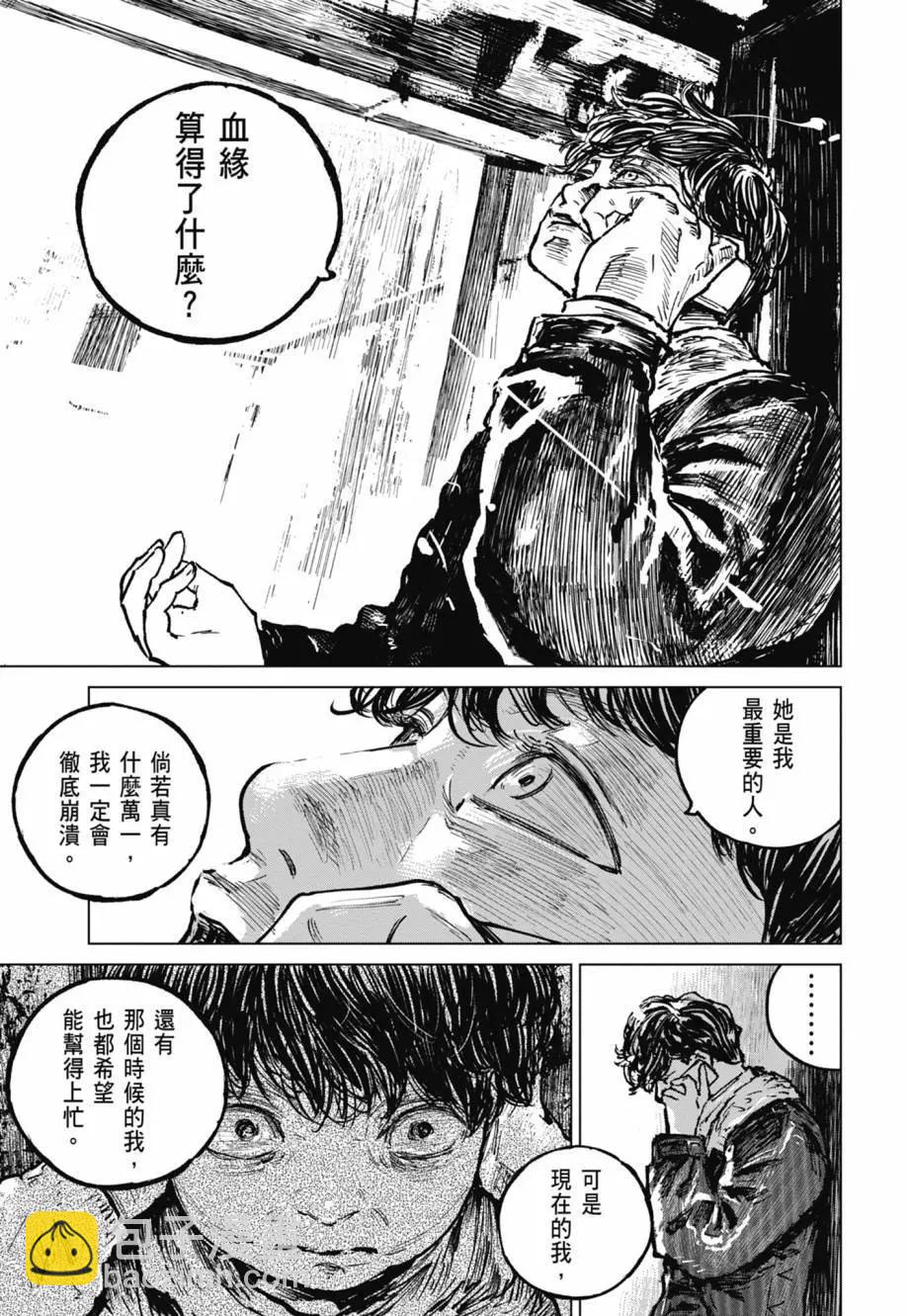 第05卷131