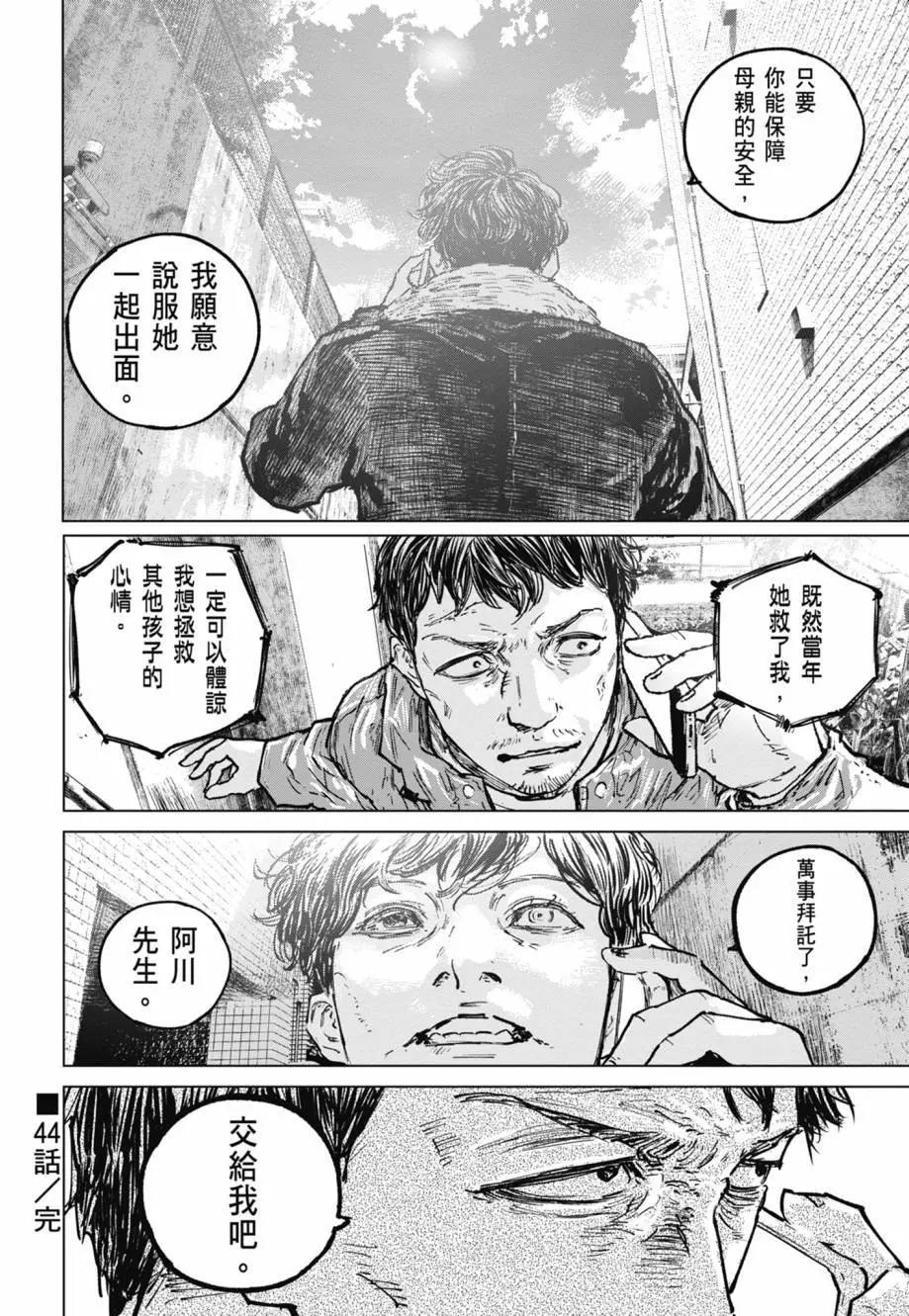 第05卷132