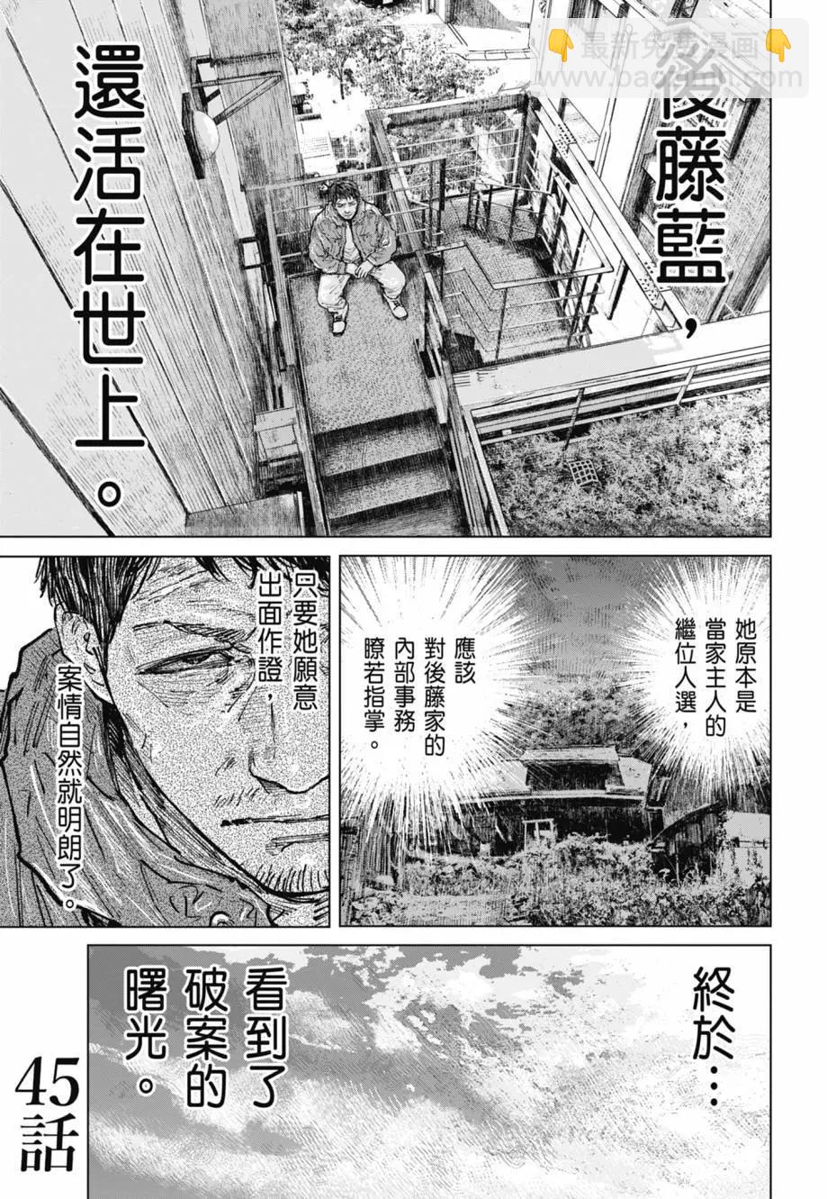 第05卷135