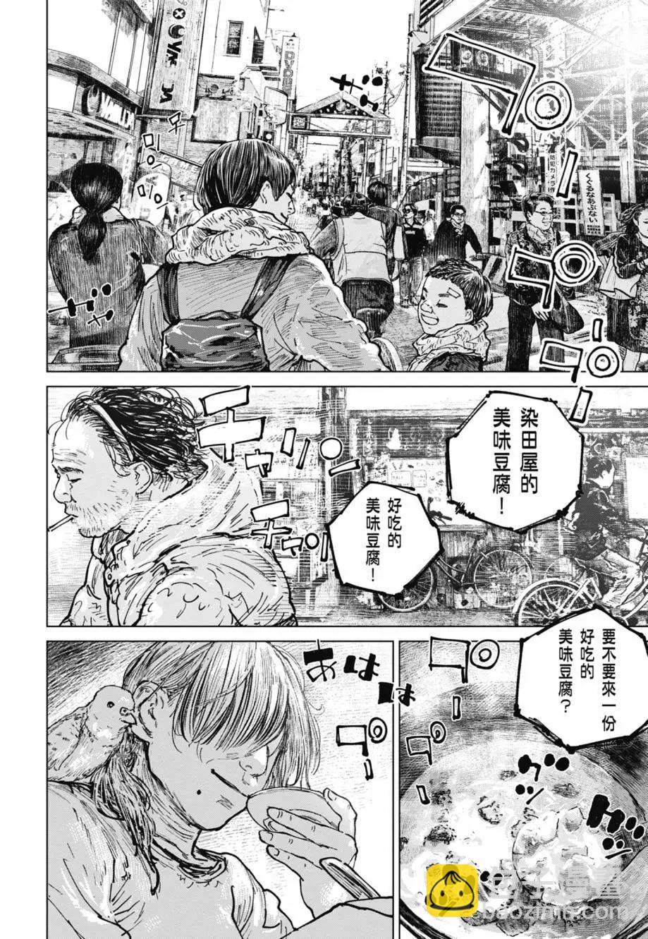 第05卷136