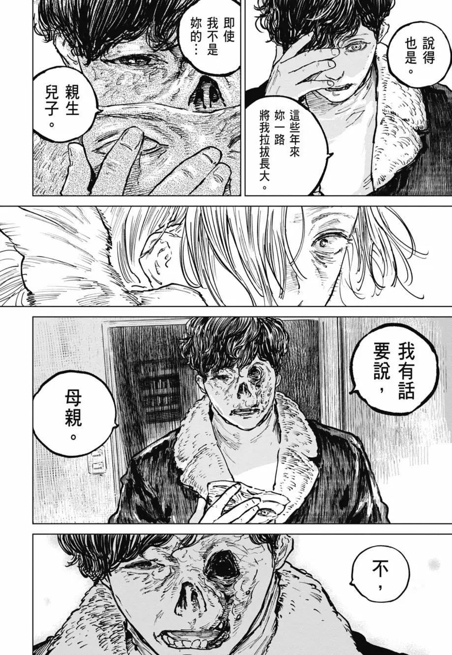 第05卷138
