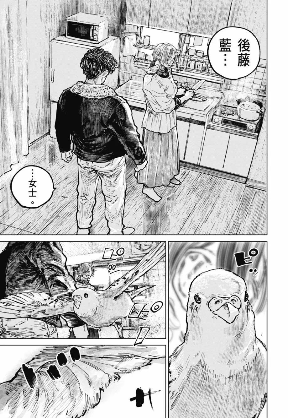 第05卷139