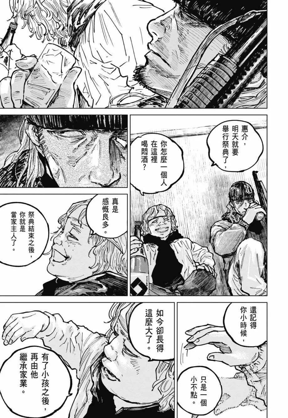 第05卷141