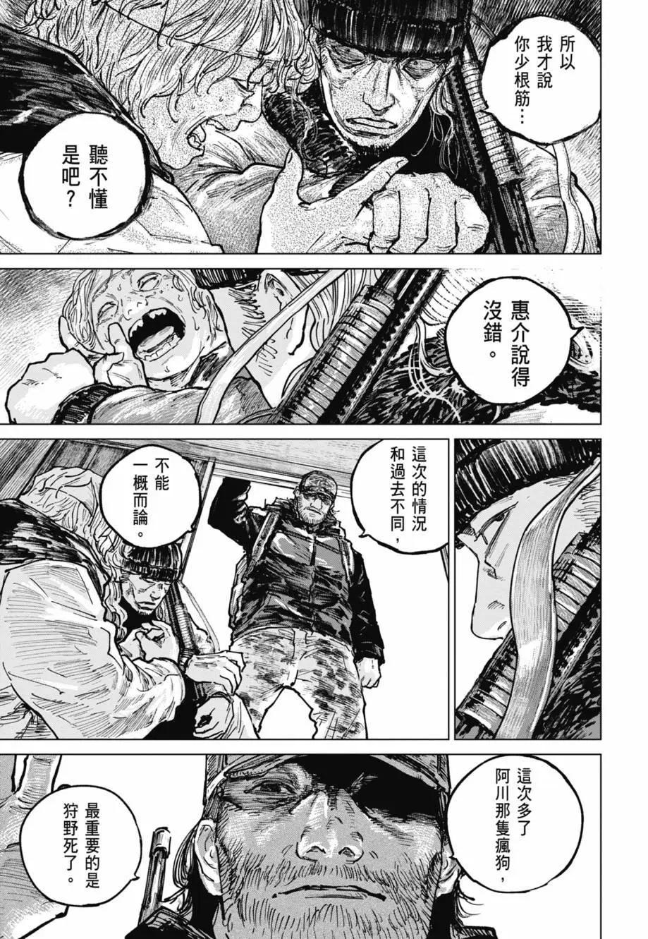 第05卷143