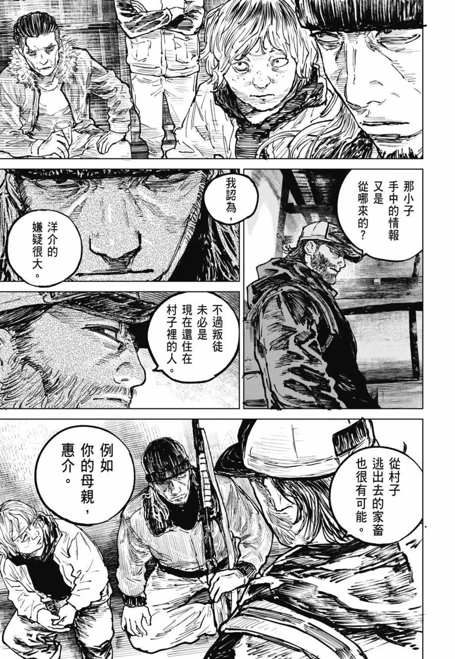 第05卷145