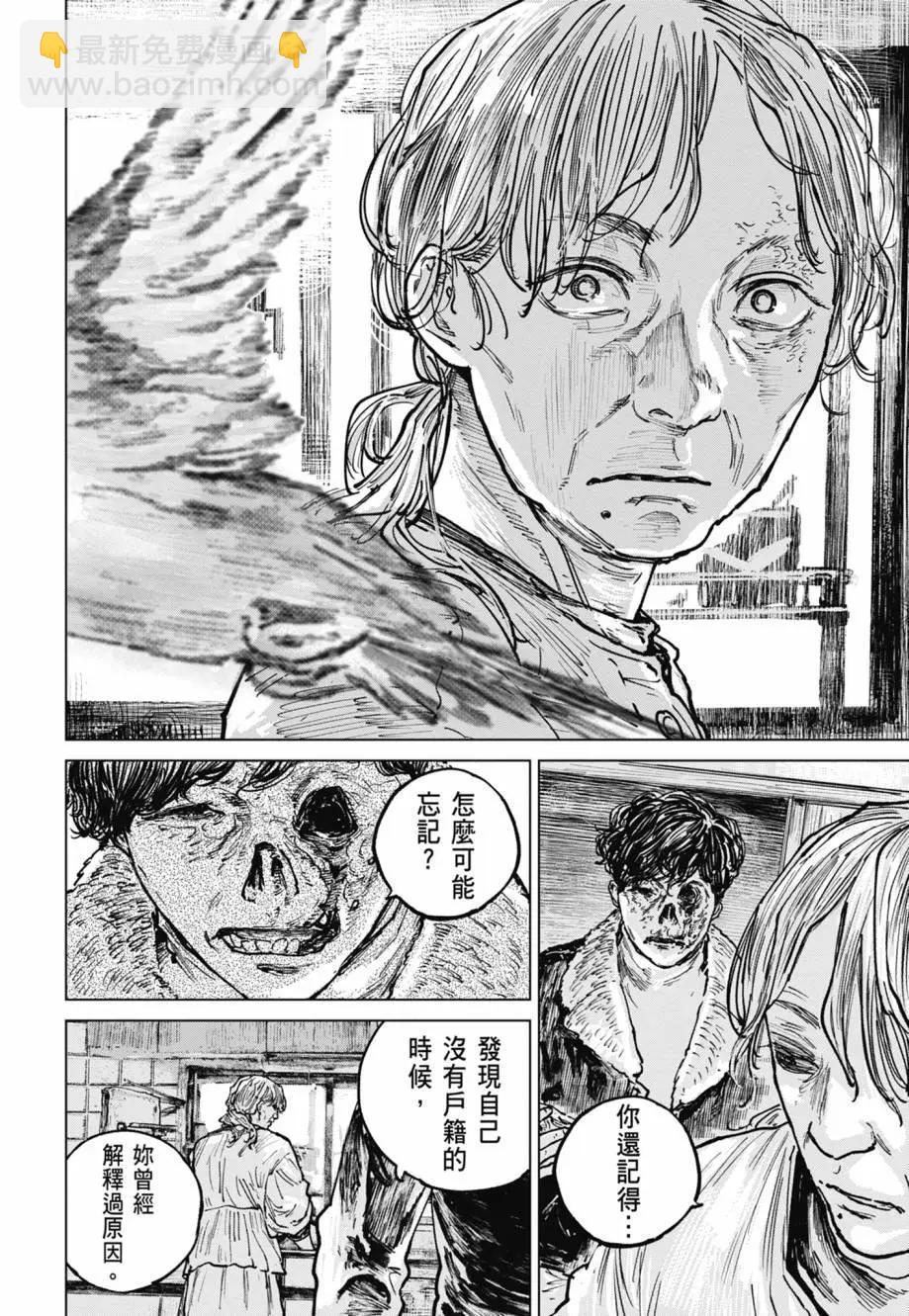 第05卷148