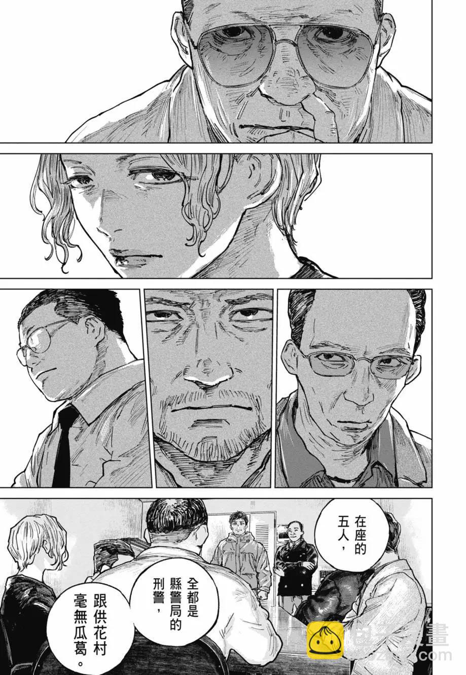 第05卷15