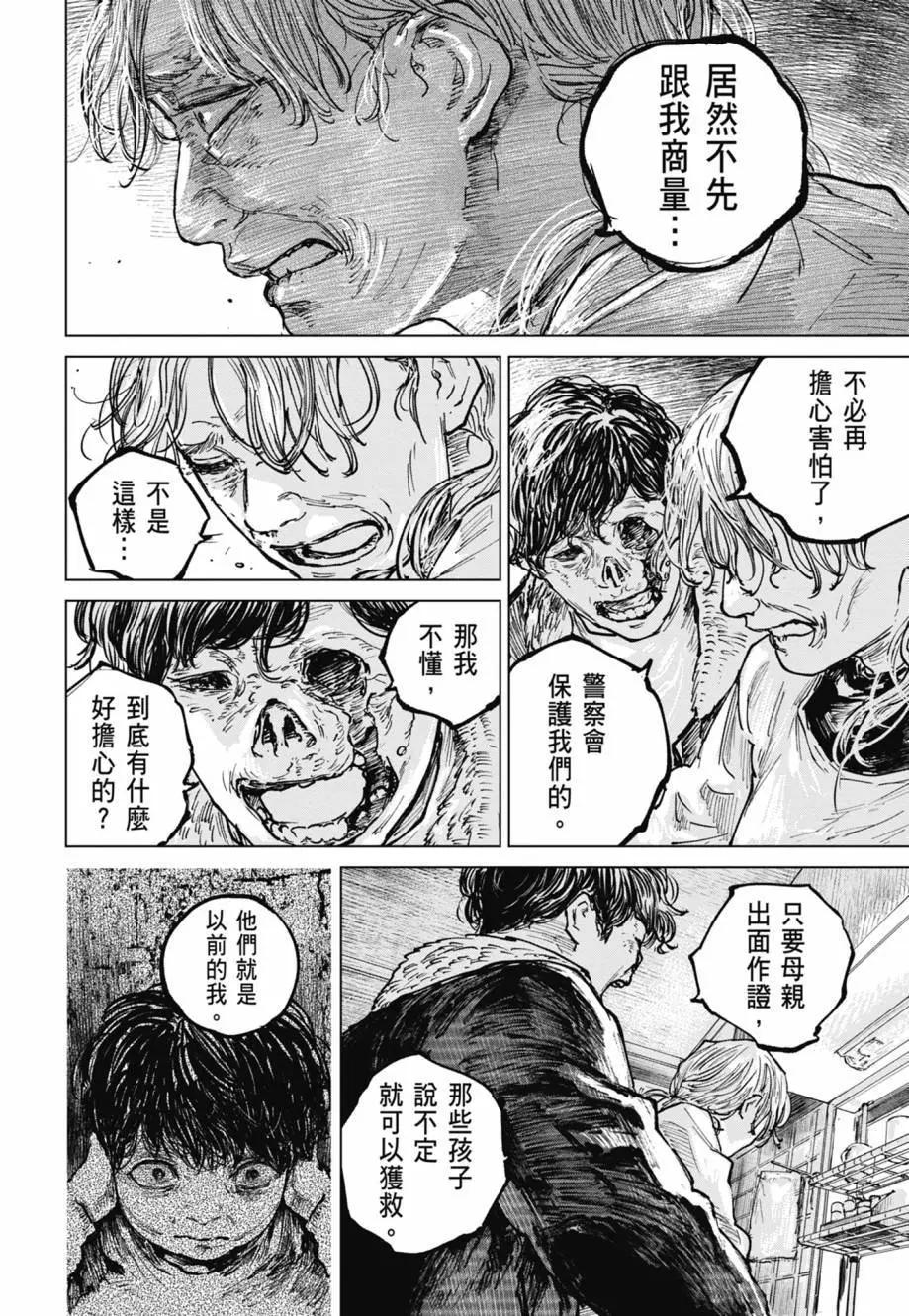 第05卷150