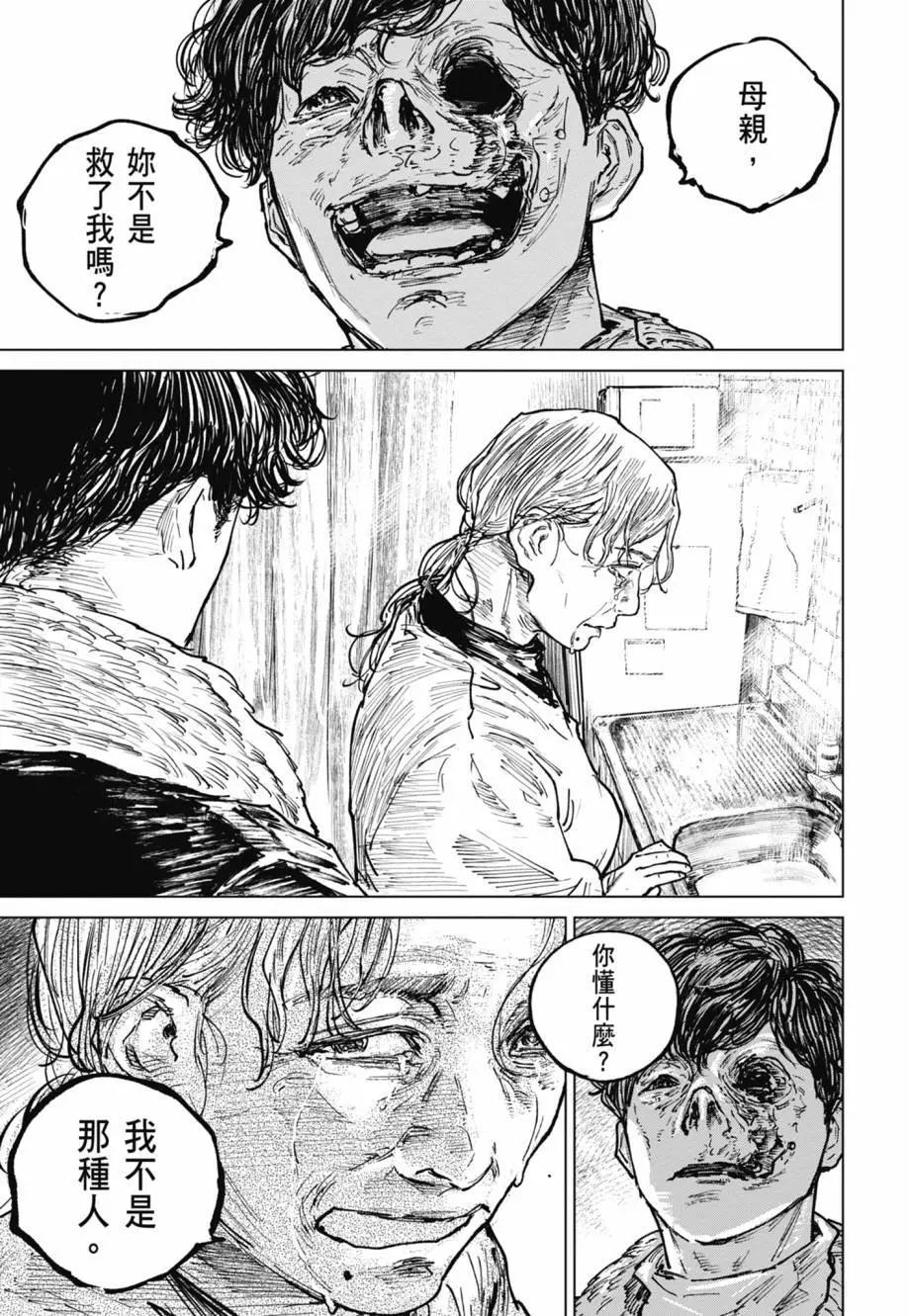 第05卷151