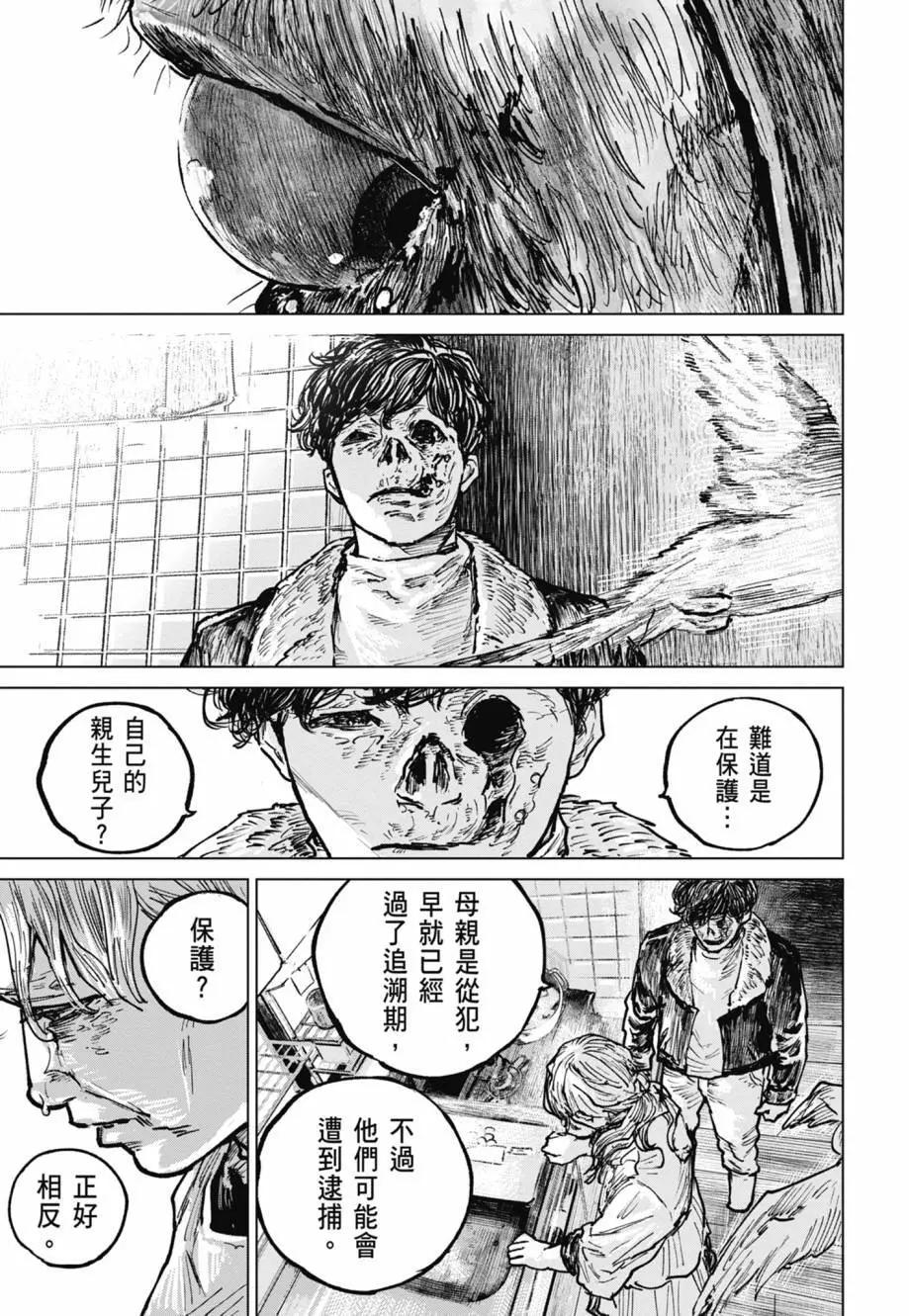 第05卷153