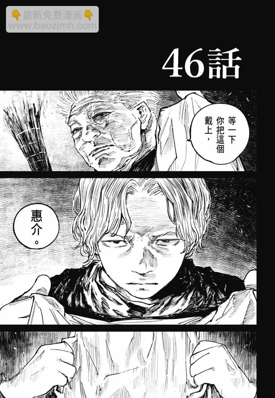 第05卷159