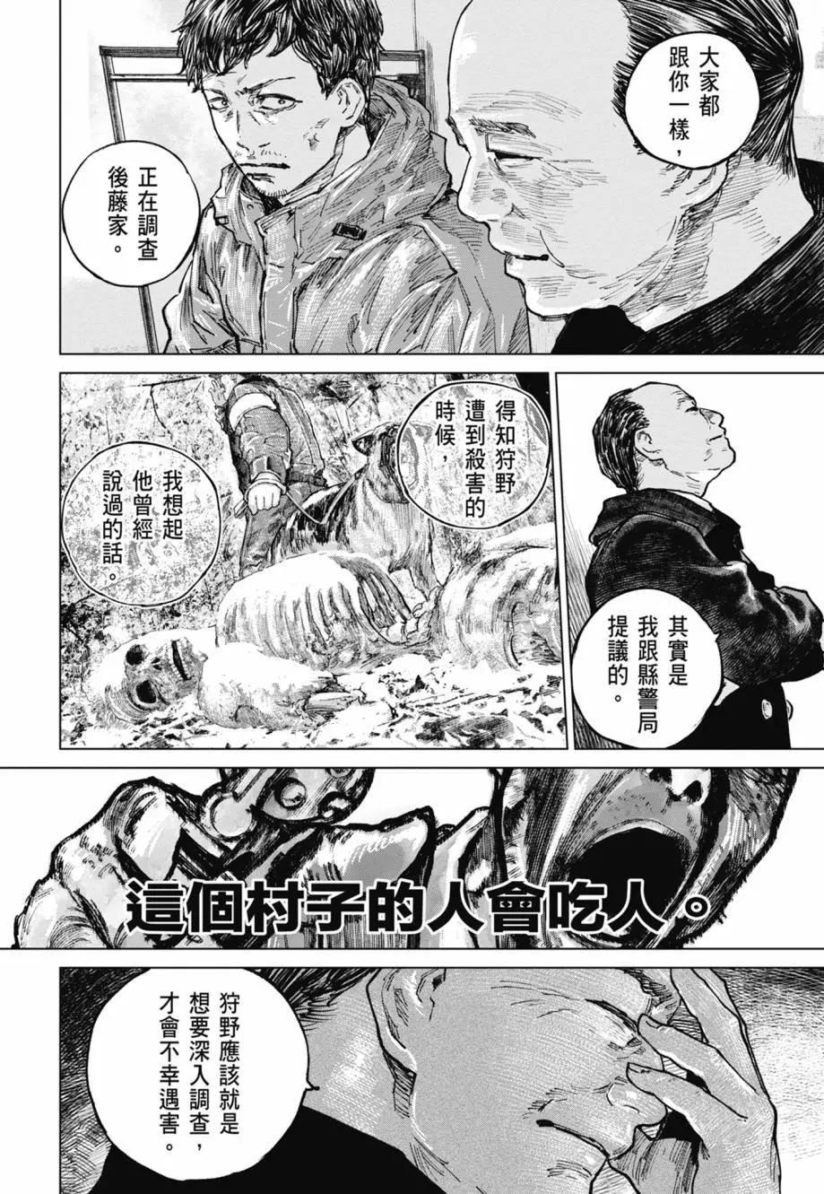 第05卷16