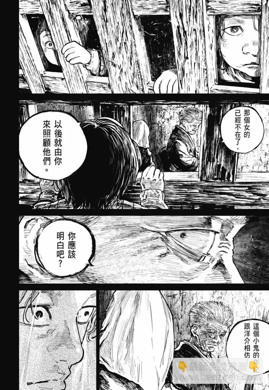 第05卷160