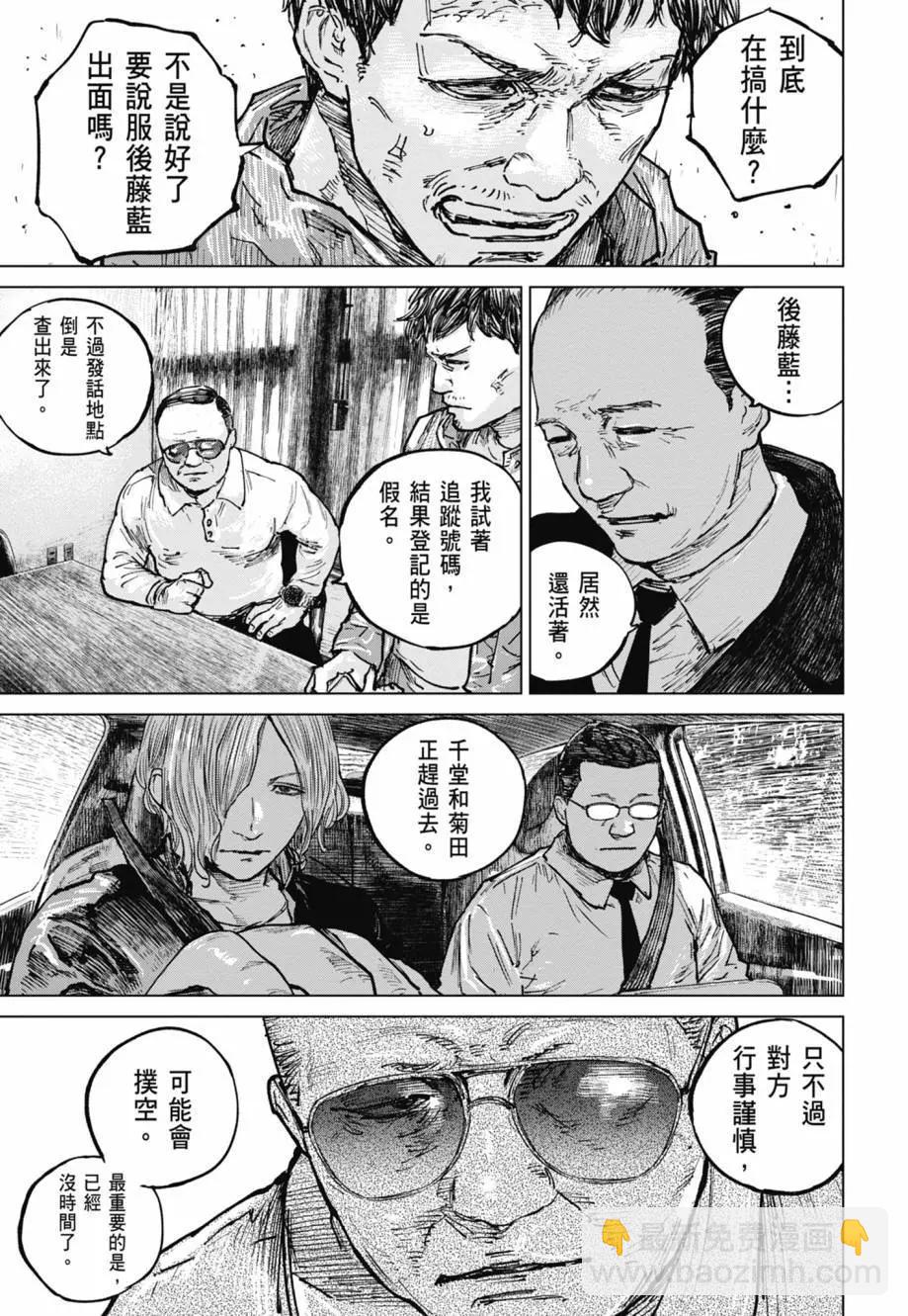 第05卷163