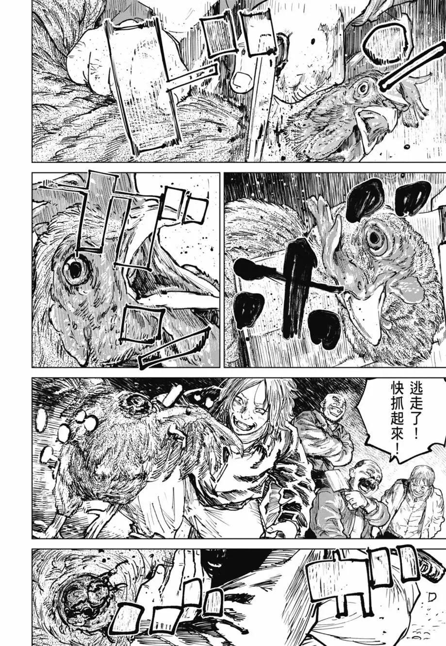 第05卷166