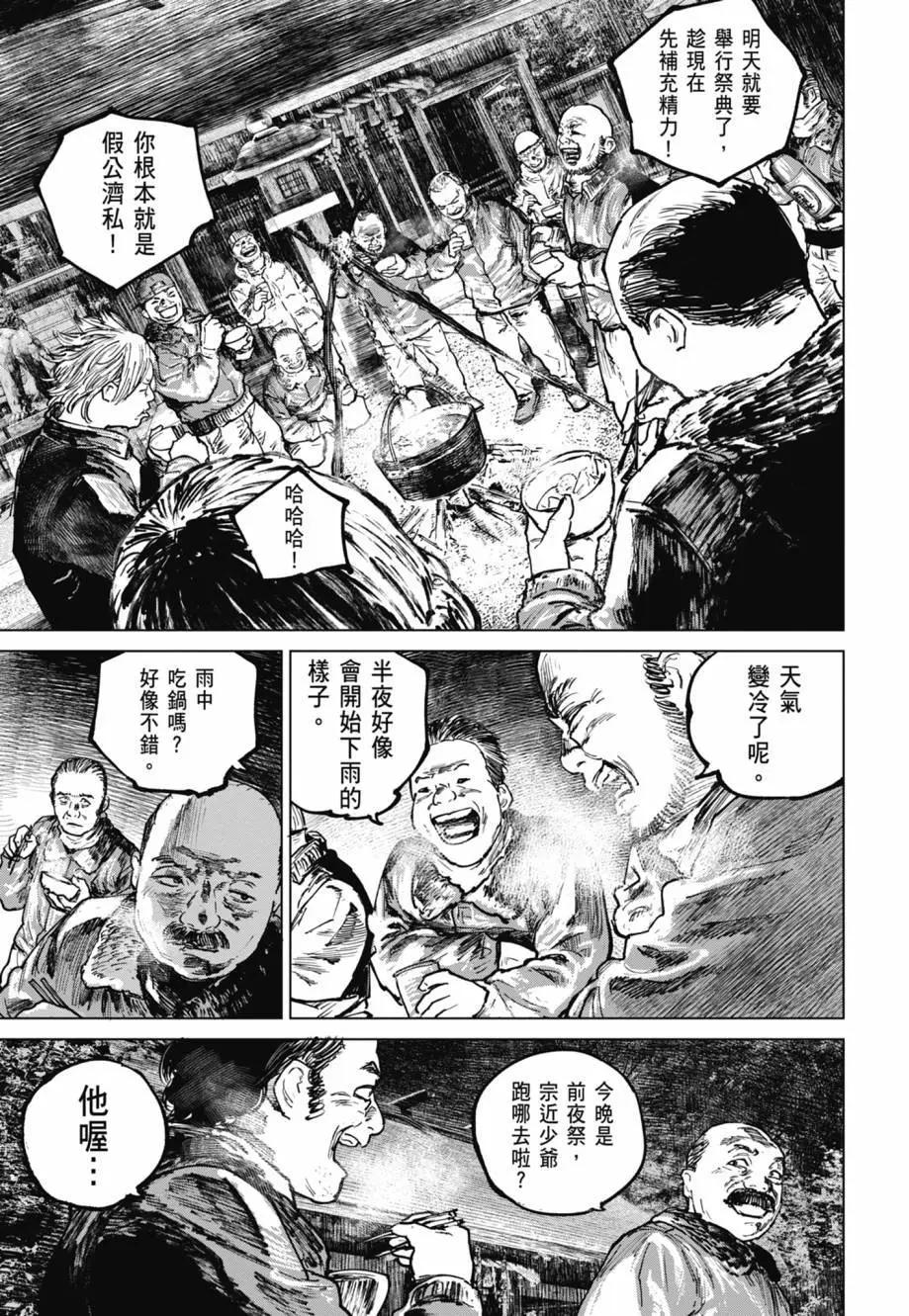 第05卷167