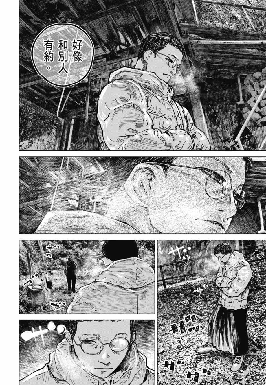第05卷168
