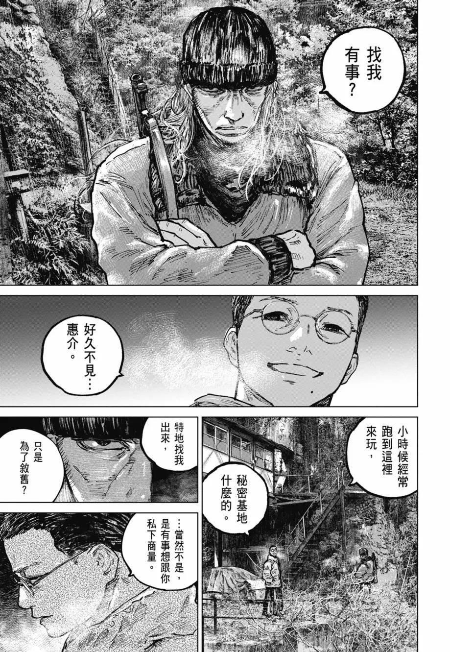 第05卷169