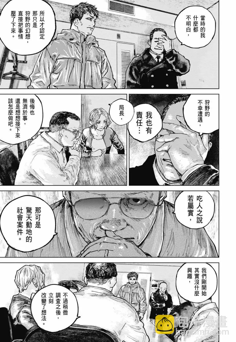 第05卷17