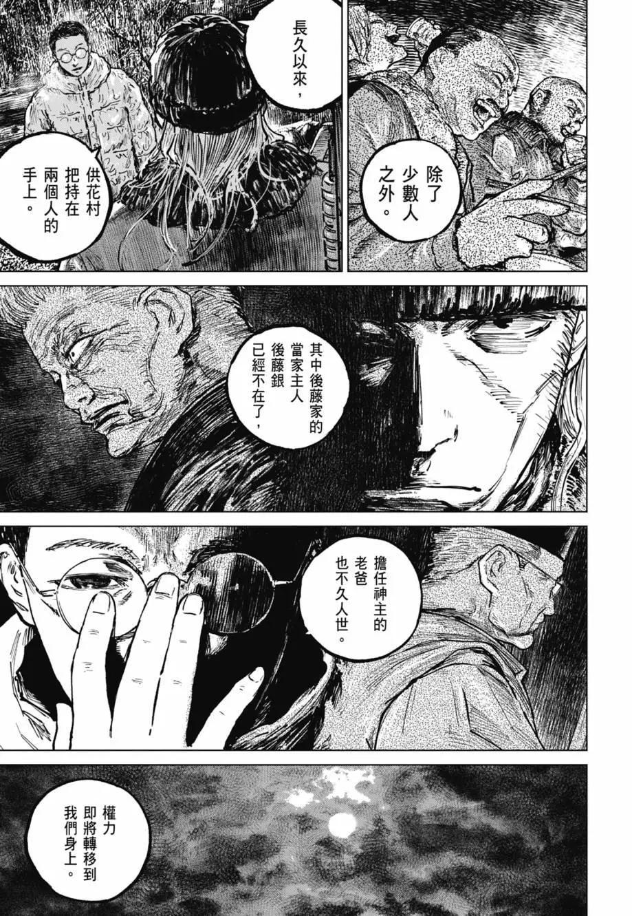 第05卷171