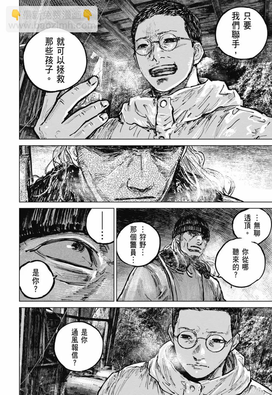 第05卷172