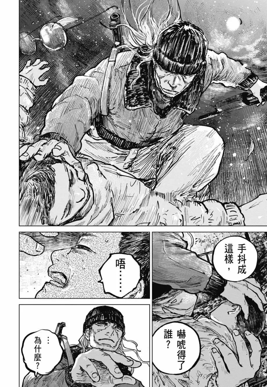 第05卷174