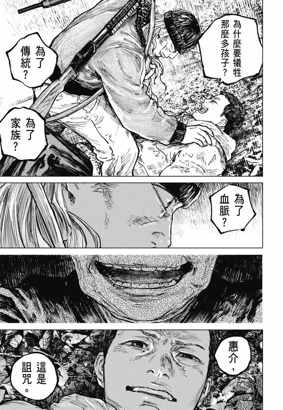第05卷175