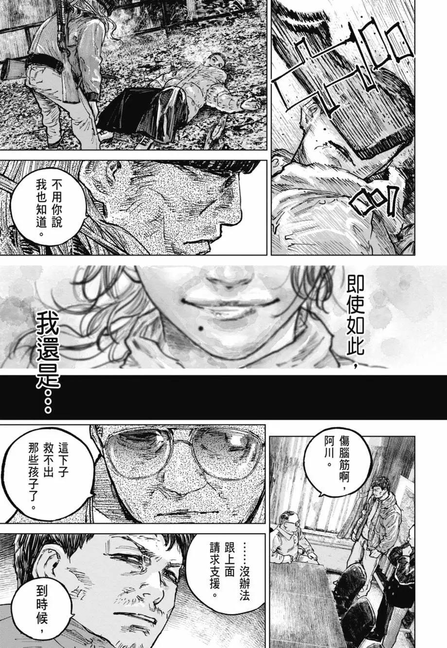 第05卷177
