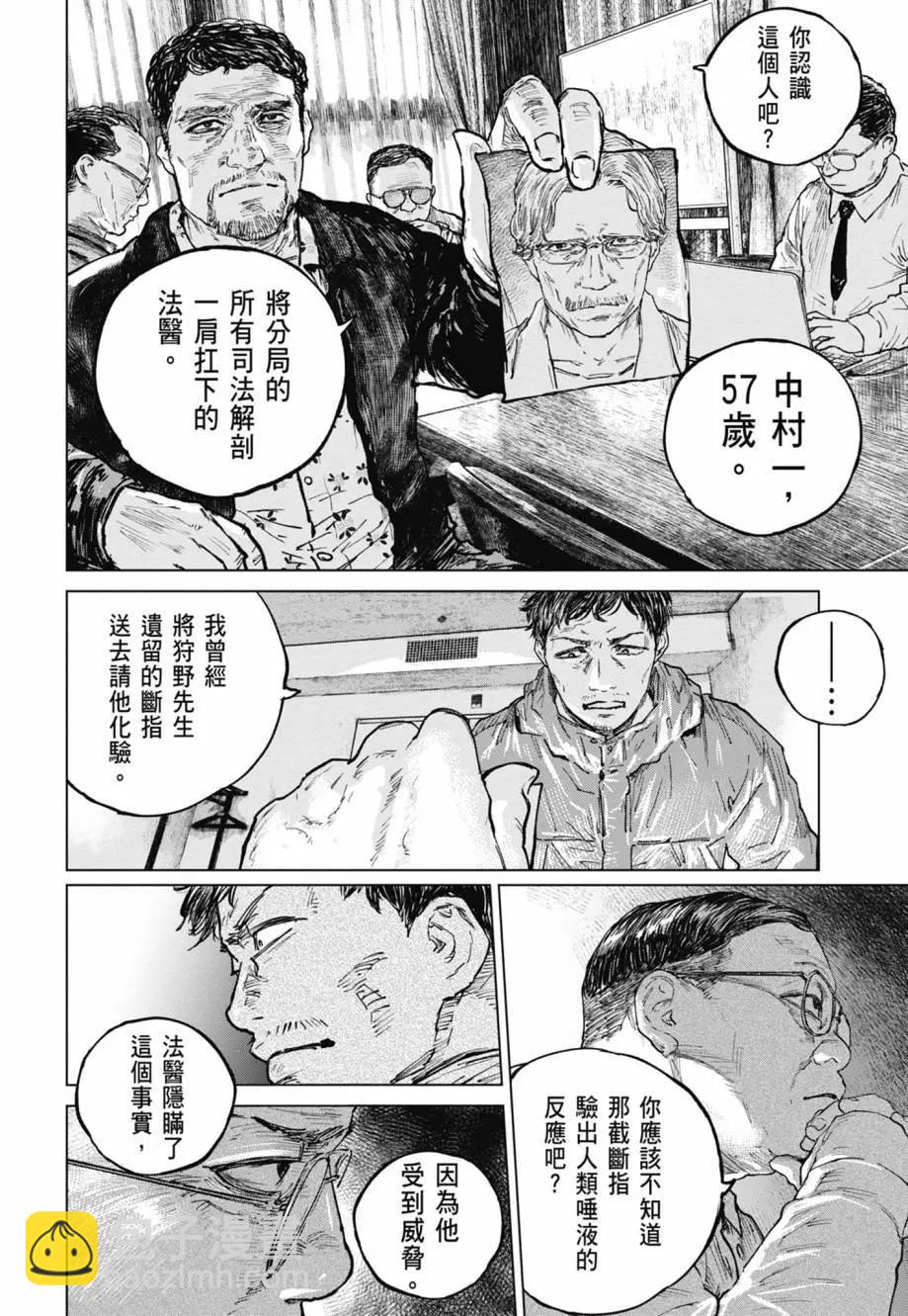 第05卷18