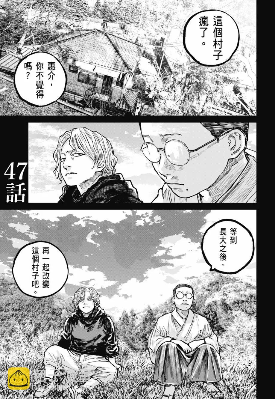 第05卷181