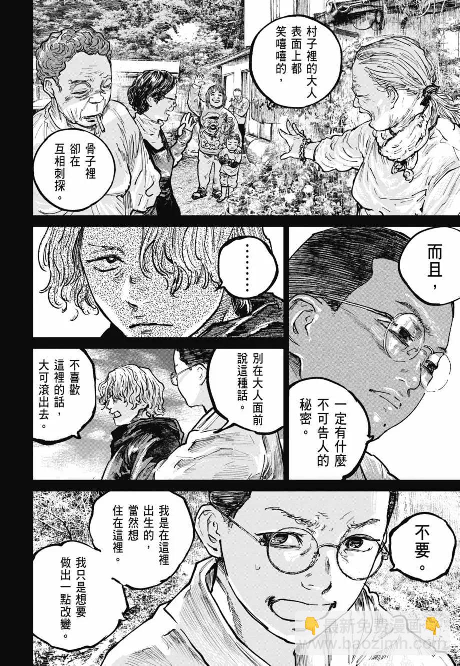 第05卷182