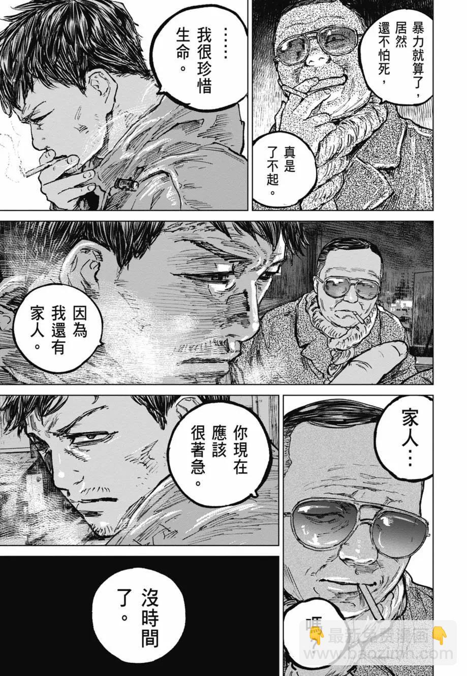第05卷187