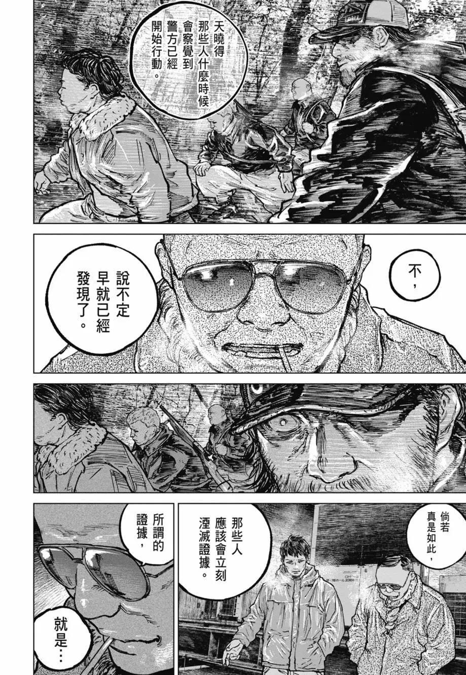 第05卷188