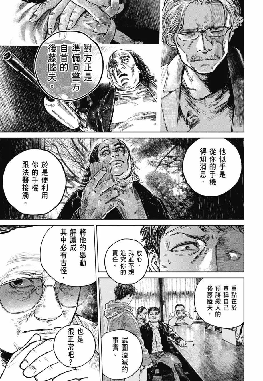 第05卷19