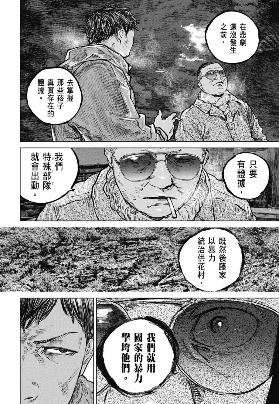 第05卷190