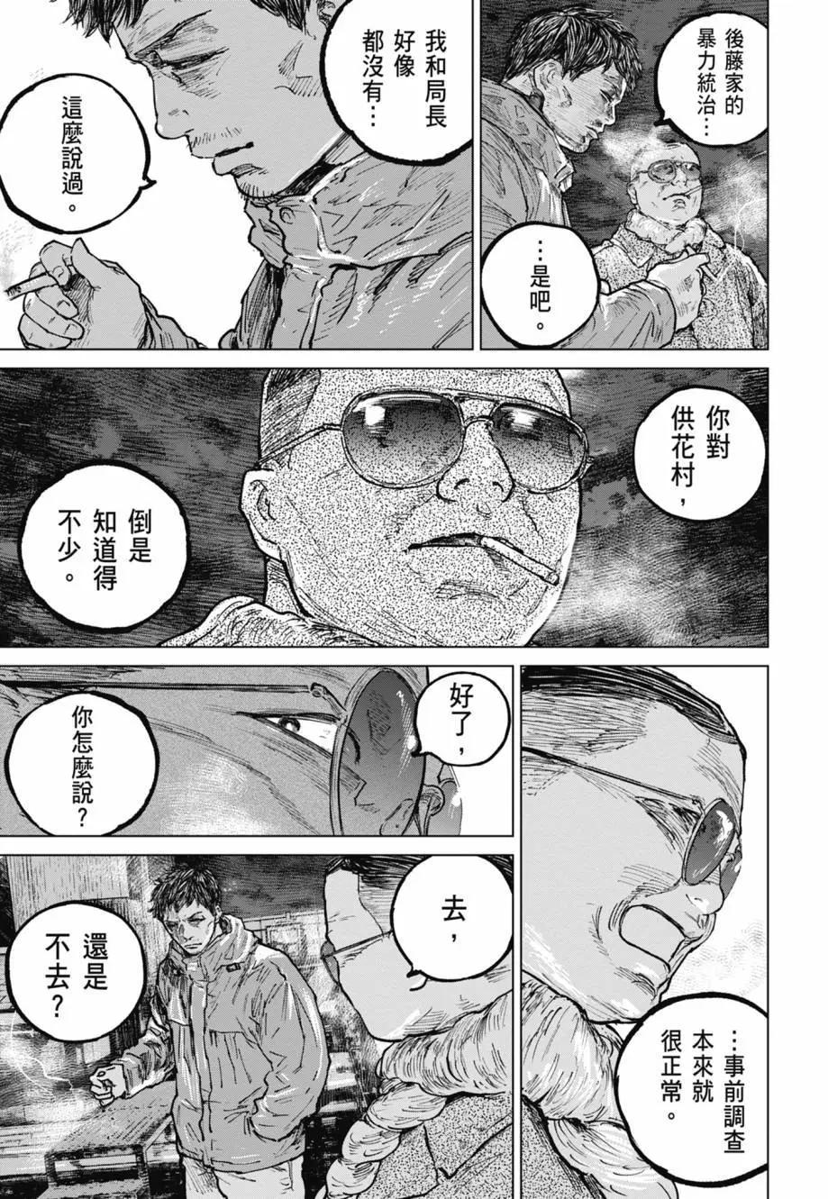 第05卷191