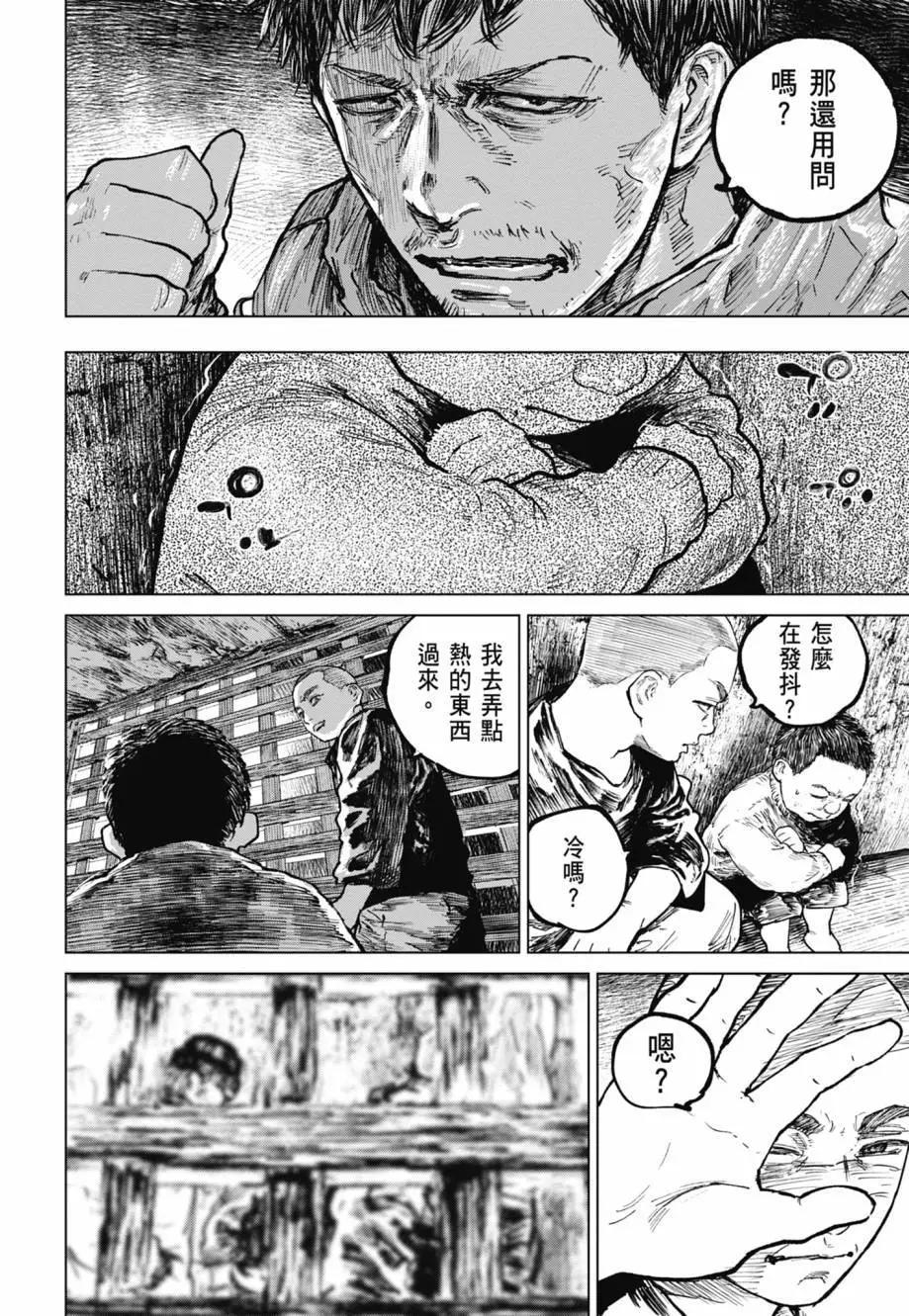 第05卷192
