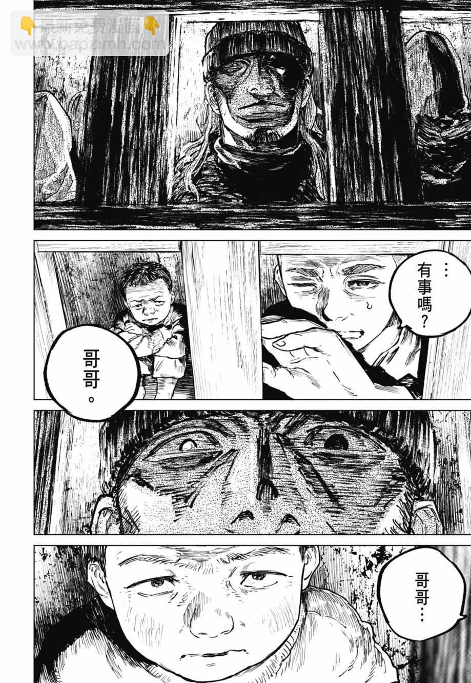 第05卷194